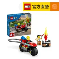 在飛比找蝦皮商城優惠-【LEGO樂高】城市系列 60410 消防救援摩托車(玩具車