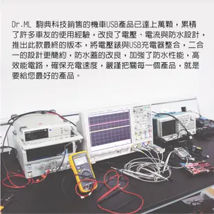 【隔日到貨】QC快充超越4.2A足瓦雙USB充電座 光圈造型 加強防水 保險絲線組 機車USB車充 充電器 摩托車USB