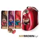 MR.BROWN Caf’e(S20)伯朗膠囊咖啡機 緋鑽紅