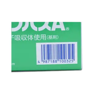 全球購 日本直送 140貼 日本撒隆巴斯 久光製藥 酸痛貼布 按摩貼 疲勞酸痛 肩膀僵硬、腰痛、肌肉痛、肌肉疲勞、跌打傷、扭傷、關節痛