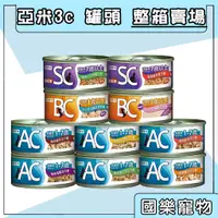 在飛比找蝦皮購物優惠-亞米 3C 罐頭 整箱賣場 貓罐頭 幼貓 yami貓罐 BC