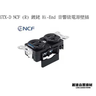 『麗達音響線材』日本古河 FURUTECH  GTX-D NCF (R) 鍍銠 Hi-End 音響級電源壁插