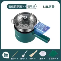 在飛比找樂天市場購物網優惠-電煮鍋 110V220V電炒一體鍋小電煮鍋蒸煮電火鍋智能電飯