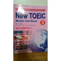 在飛比找蝦皮購物優惠-New Toeic Model Test Book 新多益測