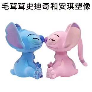 【正版授權】Enesco 毛茸茸 史迪奇和安琪 塑像 公仔 精品雕塑 星際寶貝 Stitch 迪士尼 Disney - 376872