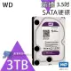 【CHANG YUN 昌運】WD 紫標 3TB 3.5吋 監控系統專用硬碟 WD30PURX WD33PURZ