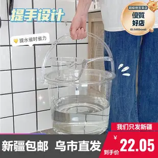 透明手提洗衣桶宿舍用洗澡家用桶塑料桶加厚帶蓋子儲水桶大