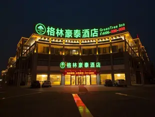 格林豪泰江蘇省泰州市泰興市國慶東路大潤發商務酒店GreenTree Inn Taizhou Taixing East Guoqing Road RT-Mart Business hotel