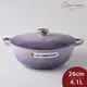 法國 LE CREUSET 琺瑯鑄鐵媽咪鍋 炒鍋 湯鍋 燉鍋 26cm 4.1L 藍鈴紫 法國製【$199超取免運】