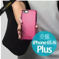 在飛比找PChome商店街優惠-美國原廠正品 Otterbox Symmetry 炫彩 防摔