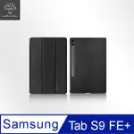 METAL-SLIM SAMSUNG GALAXY TAB S9 FE+ SM-X610/SM-X616 高仿小牛皮三折站立磁吸皮套