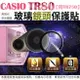 【小咖龍賣場】 CASIO TR80 TR750 鏡頭保護鏡 鏡頭保護膜 鋼化鏡頭玻璃保護鏡 鏡頭保護貼 EXILIM EX-TR80