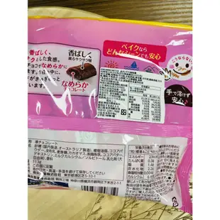 免運 現貨 快速出貨 日本 森永 BAKE 巧克力磚餅 26入 巧克力磚 布朗尼 可可 巧克力 森永製菓 燒巧克力