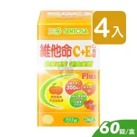 在飛比找PChome24h購物優惠-三多 維他命C+E Plus口含錠 60粒裝 (4入)