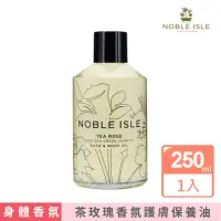 在飛比找momo購物網優惠-【NOBLE ISLE】茶玫瑰香氛護膚油 250mL(按摩滋