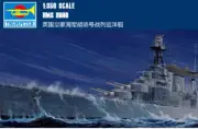 HMS HOOD 1/350 ship Trumpeter model kit 05302