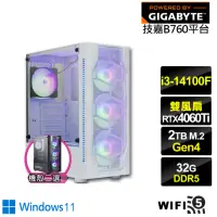 在飛比找momo購物網優惠-【技嘉平台】i3四核GeForce RTX 4060TI W