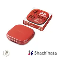 在飛比找momo購物網優惠-【Shachihata】日本 SHACHIHATA 速乾 朱