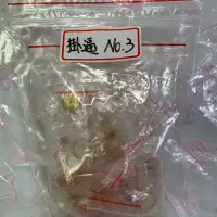 在飛比找蝦皮購物優惠-掛逼價！便宜又實用漂亮的18KGP戒指整袋賣_「掛逼 No.