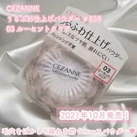 在飛比找蝦皮購物優惠-【 CEZANNE 】現貨 ♡JO是愛買 ♡ 日本CEZAN