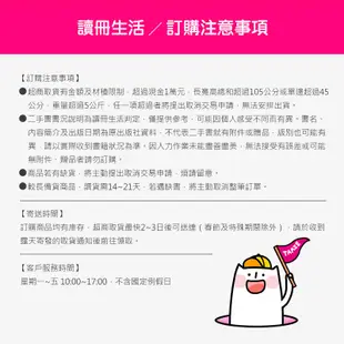 全新!NEW TOEIC新多益閱讀題庫大全:考題會翻新,所以我們絕不用陳[二手書_良好]9283 TAAZE讀冊生活