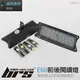 【brs光研社】BMW-19 LED 前後閱讀燈 寶馬 BMW E60 E65 E87