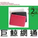 含稅送原廠硬碟包 TOSHIBA 東芝 V10 Canvio Advance 先進碟 2TB 2T USB 2.5吋外接式硬碟