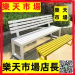 網紅白色帶靠背長凳全鐵藝長條凳公園椅戶外長椅庭院長條座椅排椅