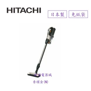 現貨*五月天代言【原廠保固】HITACHI 日立 PV-XH920JT 直立式吸塵器 PVXH920J 日本製 吸塵器