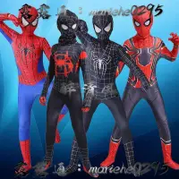 在飛比找露天拍賣優惠-[]蜘蛛人服飾 復仇者聯盟服裝 超級英雄衣服 cosplay