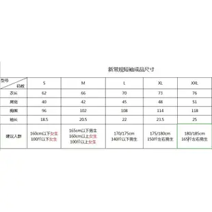 現貨熱銷-高品質紀梵希短袖T恤  聖母 圓領短袖 短袖上衣 情侶款