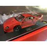 意者私訊，請勿下標 ~KYOSHO 京商 1/43 FERRARI F40 LIGHT WEIGHT RED 金屬可開