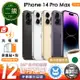 【福利品】Apple iPhone 14 Pro Max 1TB 6.7 吋 保固12個月 贈充電組+螢幕玻璃貼+氣墊空壓殼 (手機醫生認證）