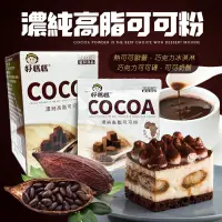 在飛比找蝦皮購物優惠-惠昇 好媽媽濃純高脂可可粉15克 單包入 COCOA 可可歐