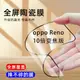 OPPO Reno10倍變焦版陶瓷鋼化膜PCCM00防偷窺RENO十倍變焦版手機藍光磨砂防窺膜摔不碎邊屏幕軟膜reno10貼膜