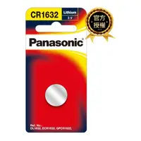 在飛比找momo購物網優惠-【Panasonic 國際牌】鋰鈕電池CR-1632(1入)