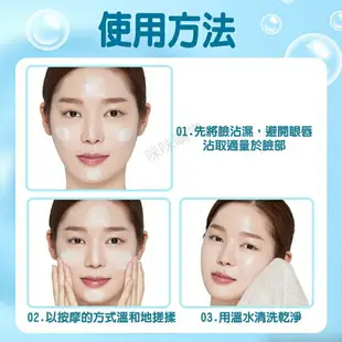 韓國Etude House 去角質 臉部去角質 臉部保養 去角質乳 去角質霜 去角質凝露 Baking Power 7g