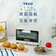 TECO 東元 12L微電腦電烤箱 (YB1202CB) 【APP下單點數 加倍】