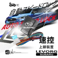 在飛比找樂天市場購物網優惠-【299超取免運】T7s【防搶速控】行車安全☆速控上鎖,熄火