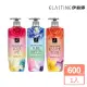 【ELASTINE】香水潤髮乳600ml(經典款永恆珍愛/大馬士革玫瑰/甜蜜愛戀)