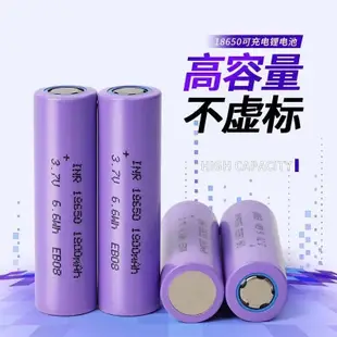 誠興鋰電工具精品 18650 1800mAh 全新拆機未循環 保證正品 鋰電池 電池 電動車 3.7V 18650鋰電池