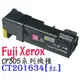 [紅色][ FUJI XEROX 副廠碳粉匣 CT201634 201634 ][3000張] 富士全錄 CP305D CP305DF ~另有201632 201633 201635