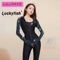 在飛比找蝦皮購物優惠-臺灣出貨 2024新款 Luckyfish授權正品 拉鏈泳衣