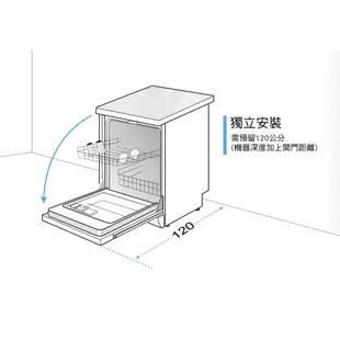 BOSCH 博世-14人份獨立式沸石洗碗機SMS8ZCI00X僅配送無安裝 大型配送