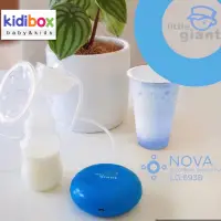 在飛比找蝦皮購物優惠-Little Giant 的 Nova 迷你電動吸奶器