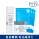 St.Clare聖克萊爾 St.Clare聖克萊爾 深層淨膚泥膜50ml+亞馬遜白泥毛孔緊膚水150ml(贈玻尿酸100%保濕面膜3片)