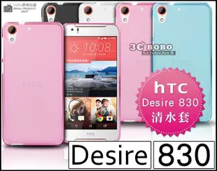 [190 免運費] HTC Desire 628 透明清水套 全透明保護套 全透明保護殼 全透明氣墊空壓殼 HTC628