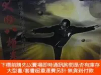 在飛比找露天拍賣優惠-博民罕見大內八極拳(日本專供本)露天336803 金立言 武