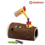 【TOP BRIGHT】啄木鳥抓蟲遊戲組(幼兒玩具/早教玩具/手眼協調)