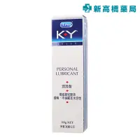 在飛比找蝦皮商城優惠-Durex杜蕾斯 K-Y潤滑劑 100g【新高橋藥局】情趣用